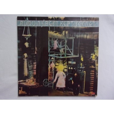 Al Quin - Best kept secret