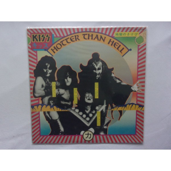 Kiss - Hotter than hell